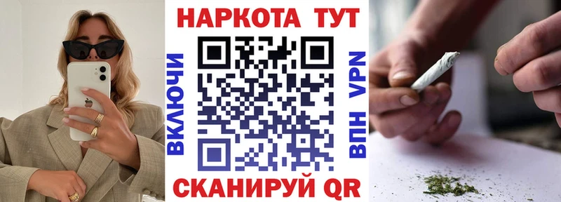 Наркотические вещества Химки Cocaine  Конопля  Лсд 25  СОЛЬ  ГАШ  Меф мяу мяу 
