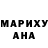 Марихуана Ganja ALEX BUCEFAL
