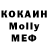 Дистиллят ТГК концентрат Michael Stricklett