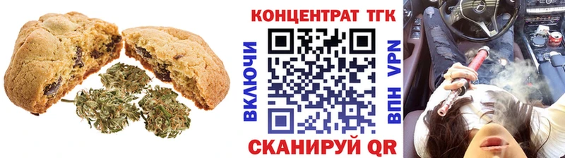 Canna-Cookies конопля  ОМГ ОМГ как войти  Химки  сколько стоит 