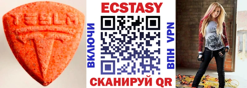 где продают   мега сайт  Экстази ешки  Химки 