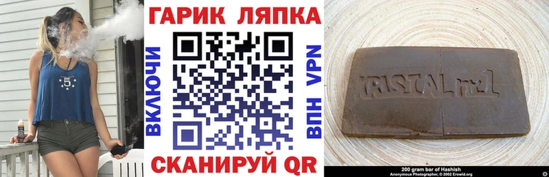 маркетплейс формула  Химки  Гашиш Изолятор 