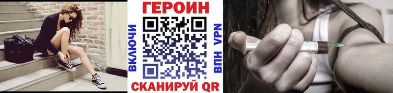 ГЕРОИН белый  сайты даркнета формула  Химки 