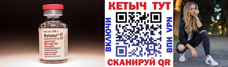 где найти   Химки  Кетамин ketamine 