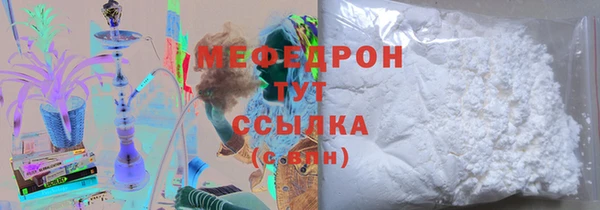 jwh Волоколамск