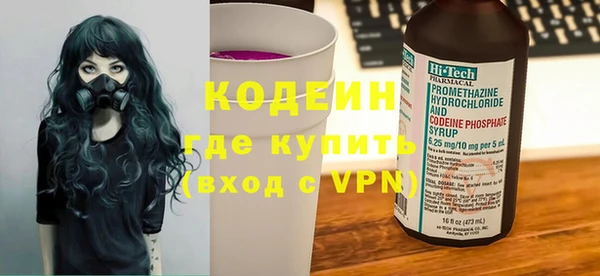 ALPHA PVP Верея