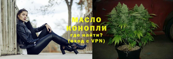 мефедрон Володарск