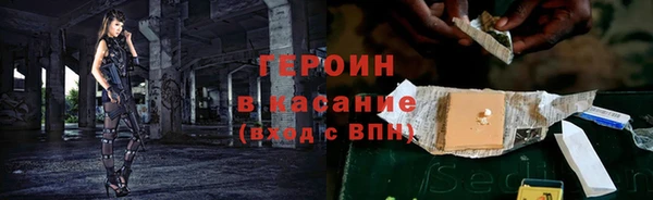 шишки Верхний Тагил