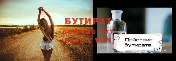mdma Верхнеуральск