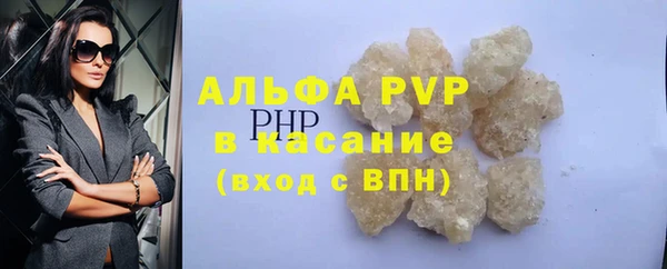 хмурый Волосово
