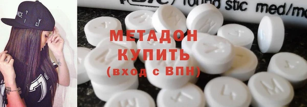 хмурый Волосово