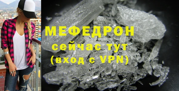шишки Верхний Тагил