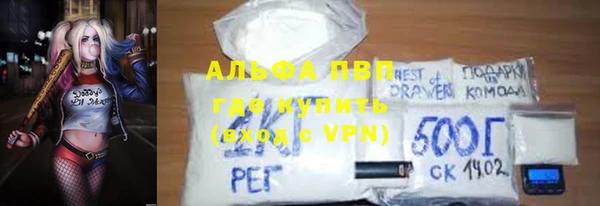 ALPHA PVP Верея