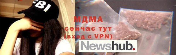 mdma Верхнеуральск