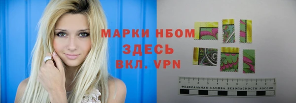 ALPHA PVP Верея