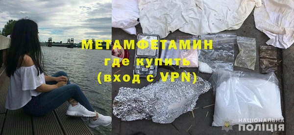jwh Волоколамск