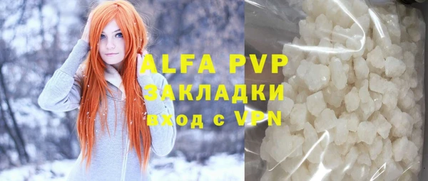 мефедрон Володарск