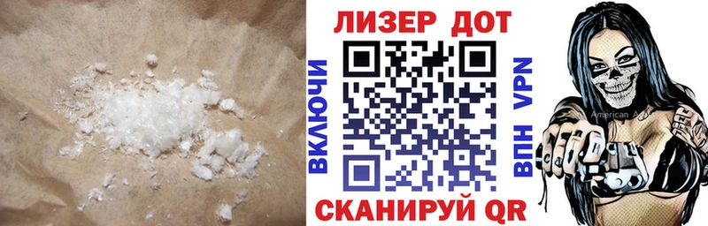 LSD-25 экстази ecstasy  Химки 