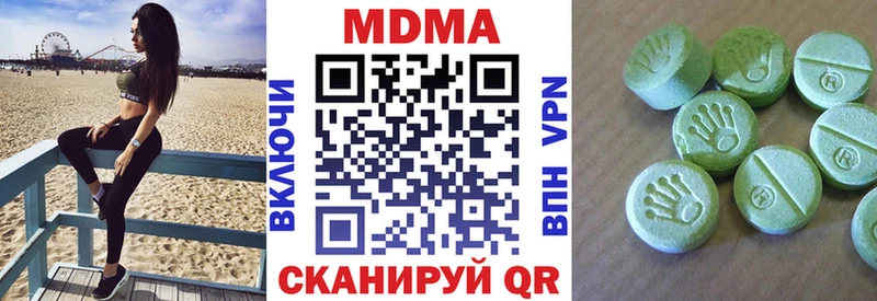 где можно купить Химки МДМА Molly