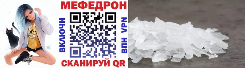 Меф кристаллы закладка Химки
