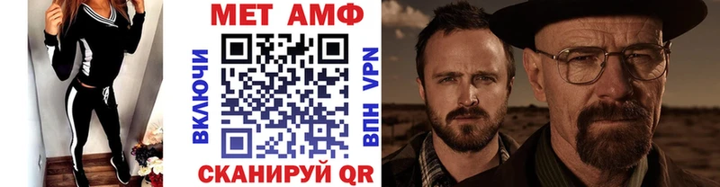 Метамфетамин мет  наркошоп  Химки 
