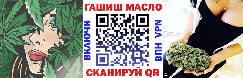 Дистиллят ТГК THC oil  Химки 