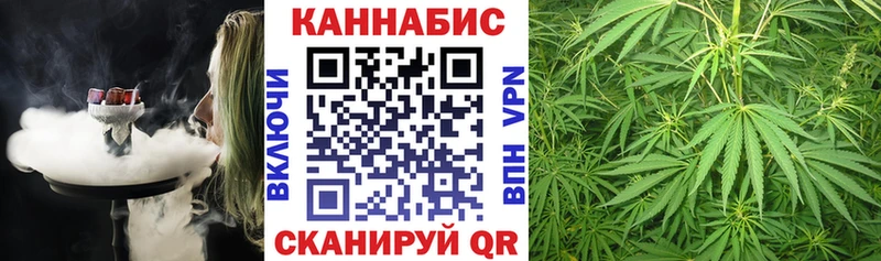 Конопля LSD WEED  Химки 